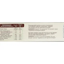 8x Céréal Crackers Rijst & Kastanje 250 gr
